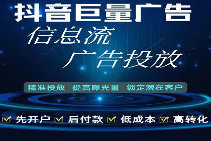 网络推广开户实操技巧：成功案例分析