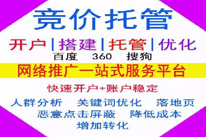 某行业360信息流广告投放效果对比分析